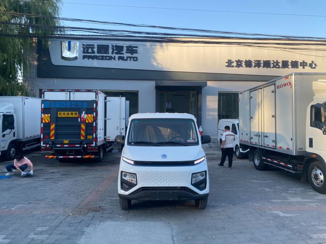 VR彩票天津北辰卖吉利新能源面包货车销售电话