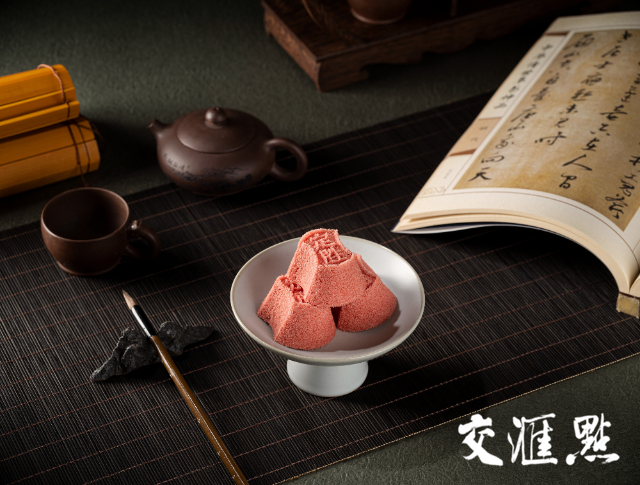 VR彩票味蕾上的江苏·本土美食志 日历｜定胜糕：凡遇大试必定高中(图2)