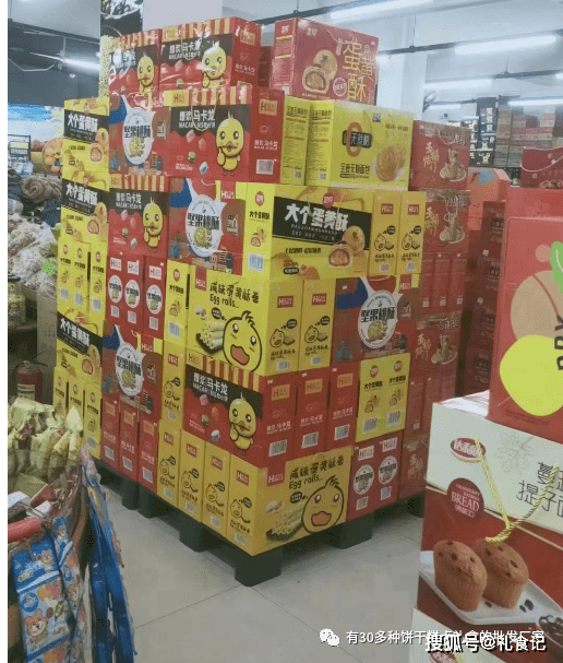 VR彩票3斤的饼干礼盒市场怎么样？糕点礼盒代理前景如何？