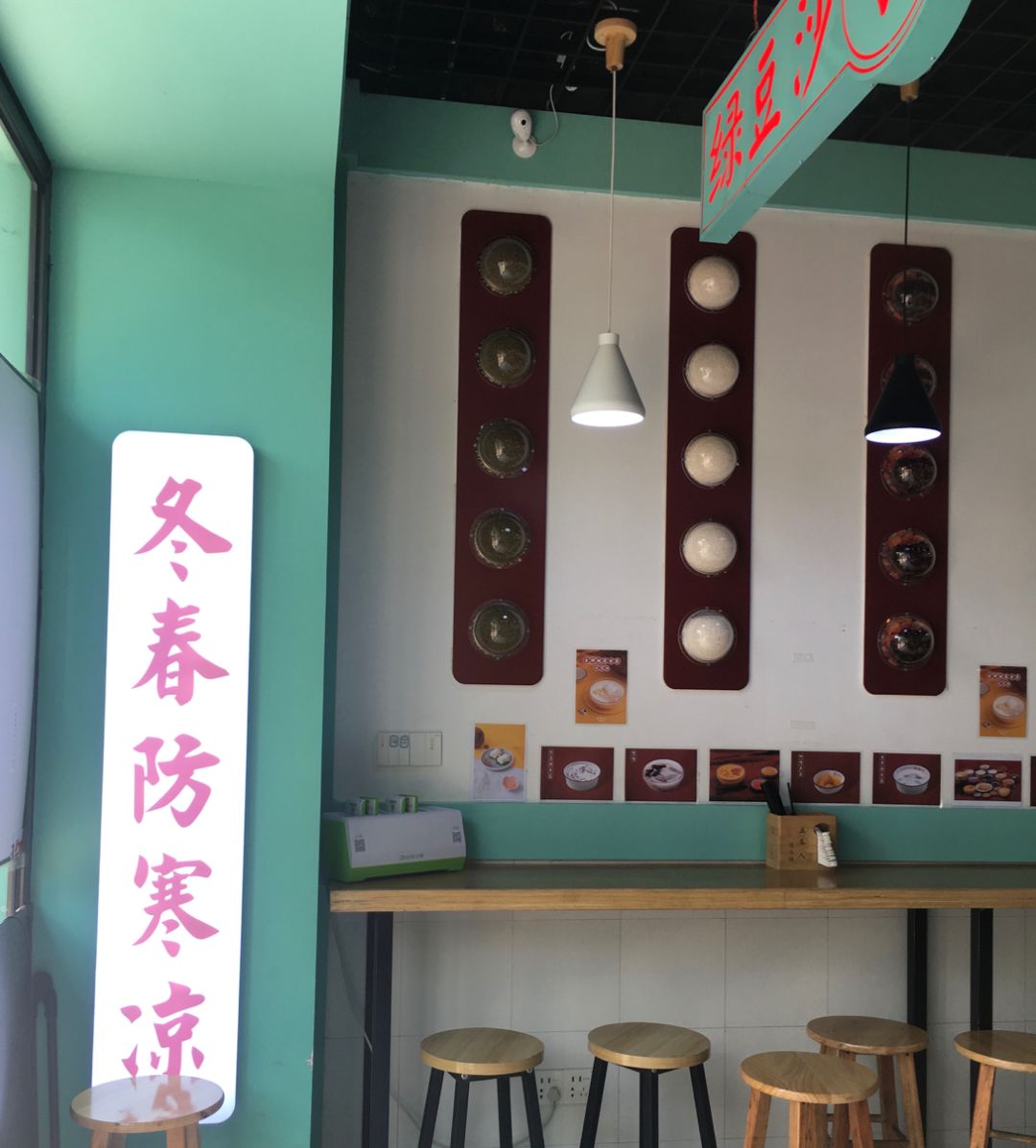 VR彩票甜食控最爱 小电带你盘点一线城市网红甜品(图13)