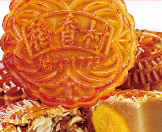 中国老字号月饼品牌国内排名第一价值超136亿VR彩票(图3)