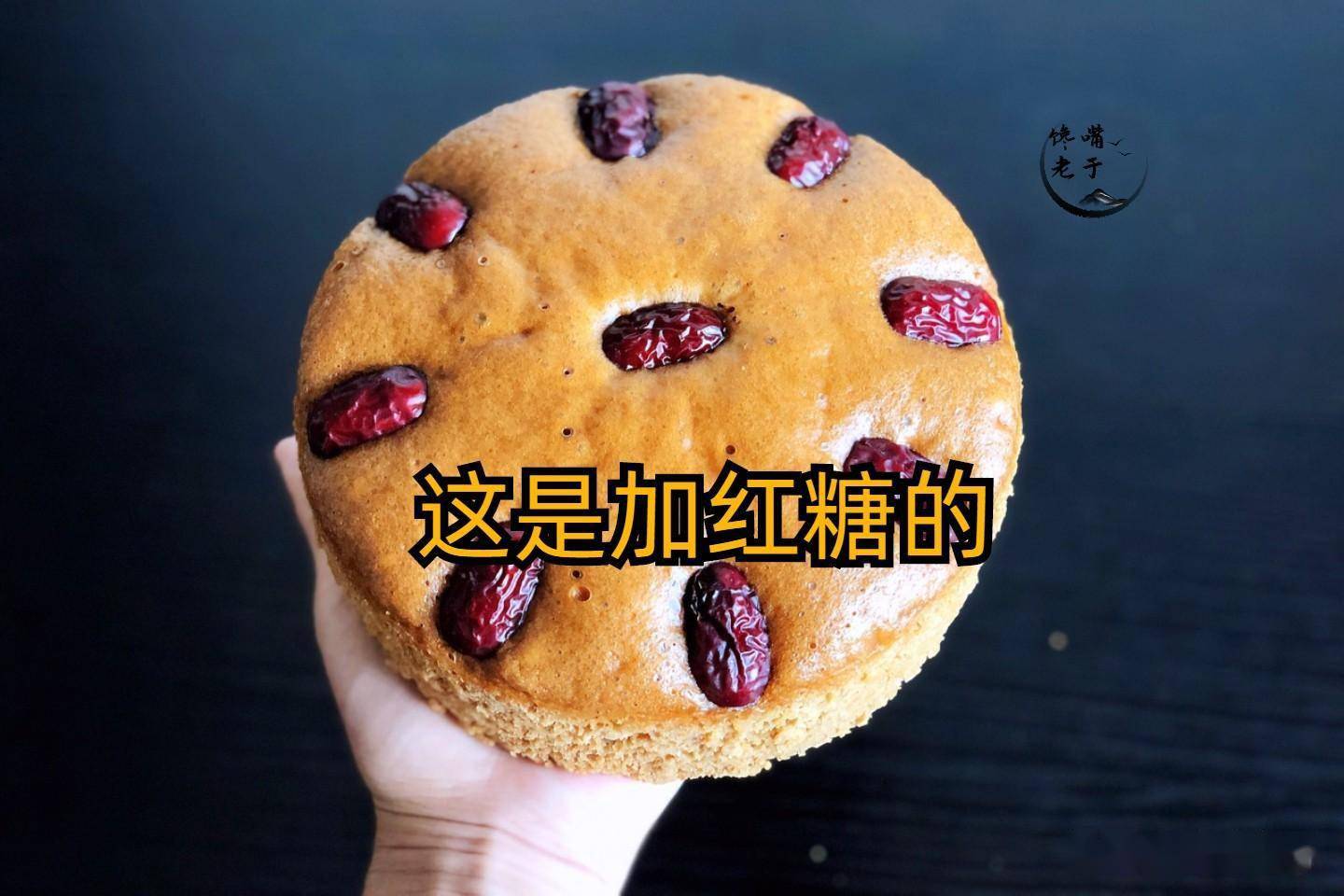 外面卖的发糕VR彩票为啥好吃？糕点师教你制作技巧蓬松暄软关键零失败(图11)