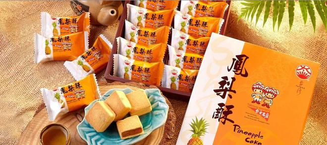 2023文贸会必看VR彩票：传统糕点创意大爆发太阳堂亮相展示！(图3)