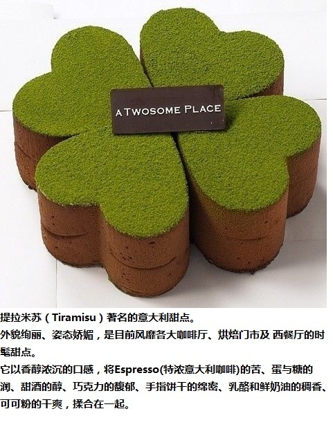 盘点世界九大著名甜品：光看着VR彩票就流一地口水啦!(图1)