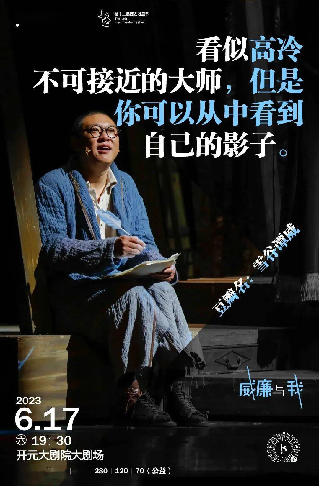 是的！我们线位看过这部戏的网友这部戏到底好VR彩票不好看！(图1)
