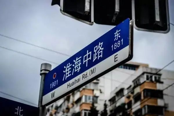淮海中路 有85年历史VR彩票的哈尔滨食品厂其实和哈尔滨关系不大(图1)