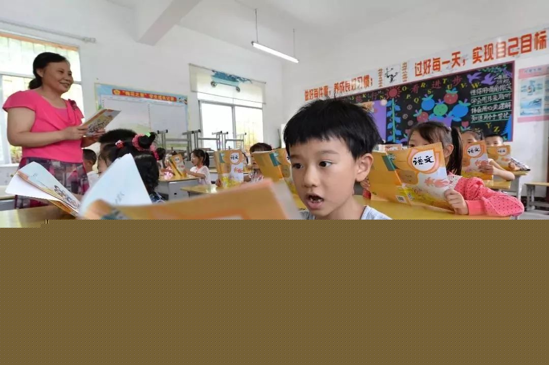 VR彩票不看不知道！2018年兴文扶贫数据 一些字真的改读音？教育部回应了(图5)