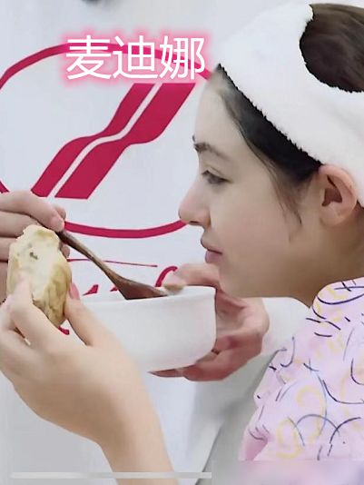 女明星的月子餐：谢娜的挂面麦迪娜的面包她堪称豪华套餐！VR彩票(图3)