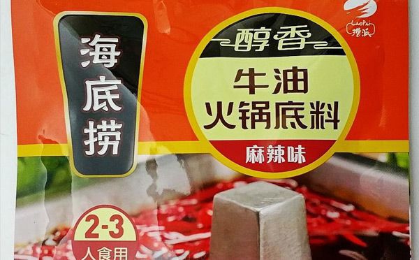 VR彩票四川成都火锅底料排名前十强