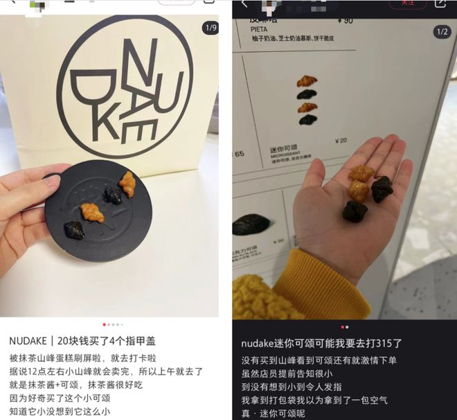 VR彩票指甲盖大小的面包4个卖20元 背后品牌曾触月饼价格红线