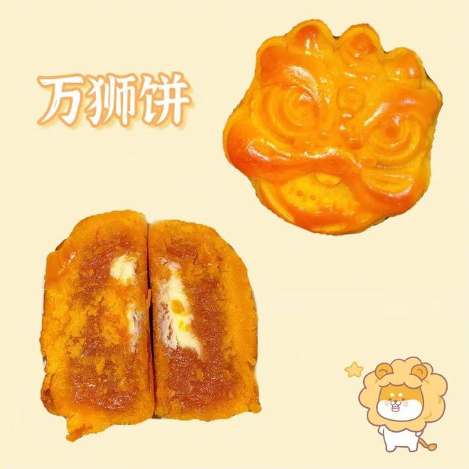VR彩票好物 一盒糕点做了2000年！精雕细琢口感独特(图20)