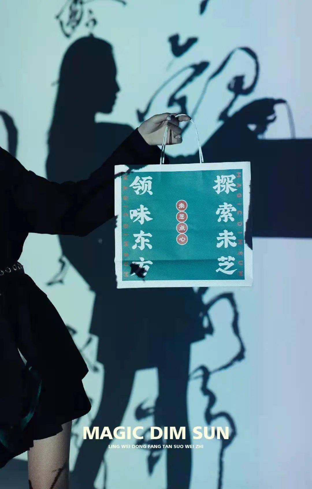 VR彩票众多资本重投看好的新中式烘焙究竟暗藏着什么商业财富？(图8)