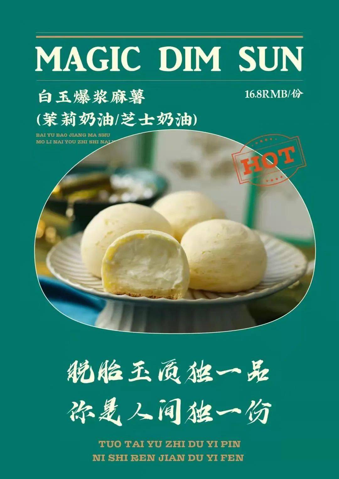 VR彩票众多资本重投看好的新中式烘焙究竟暗藏着什么商业财富？(图10)