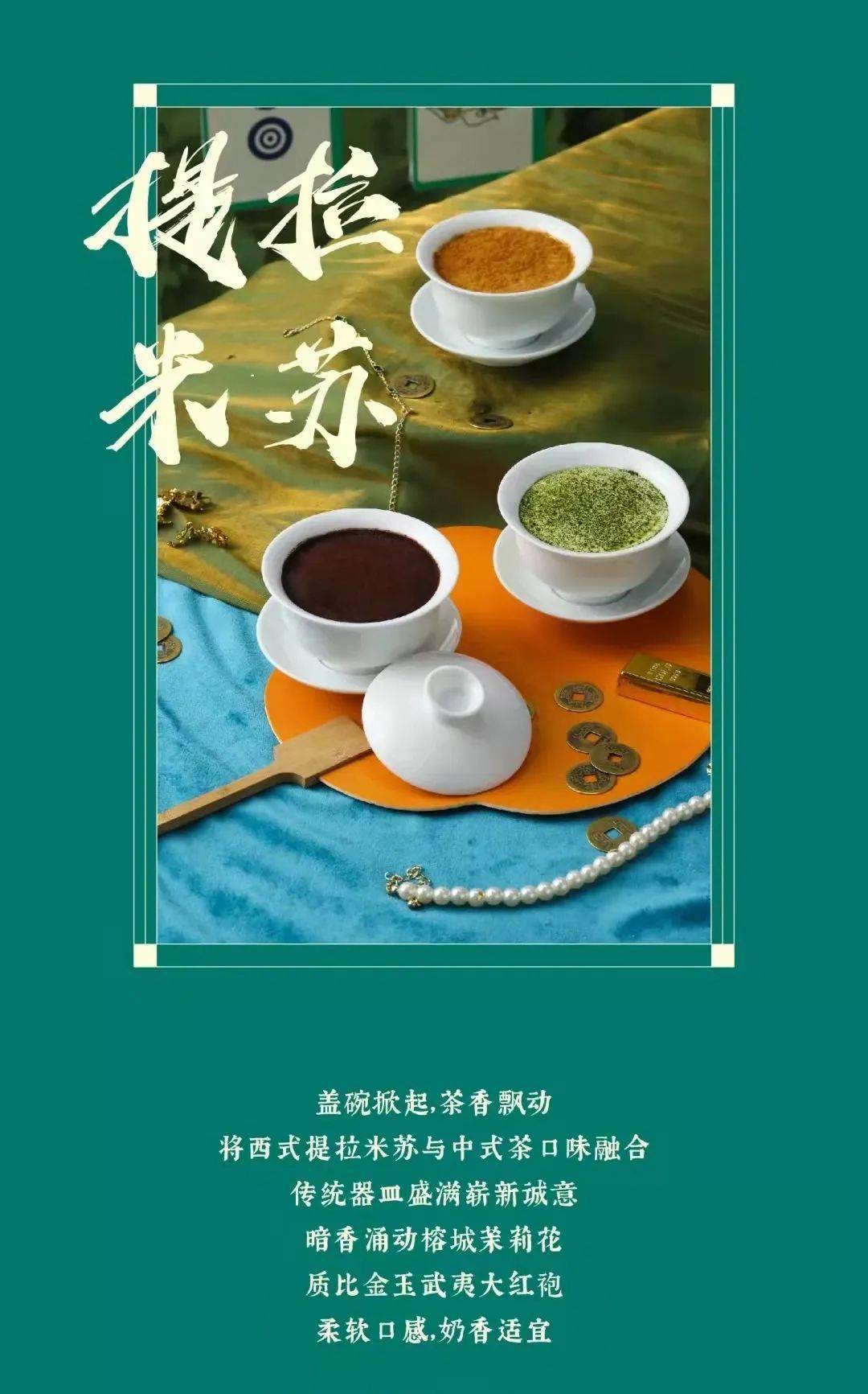 VR彩票众多资本重投看好的新中式烘焙究竟暗藏着什么商业财富？(图9)