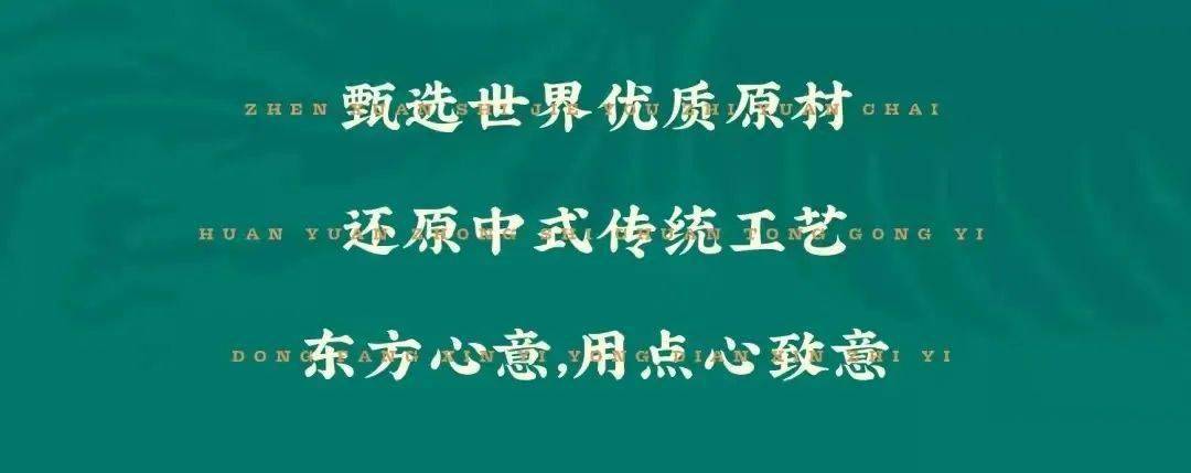 VR彩票众多资本重投看好的新中式烘焙究竟暗藏着什么商业财富？(图12)