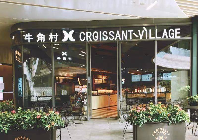 新中式烘焙大撤退入局者打响VR彩票“生死战”(图3)