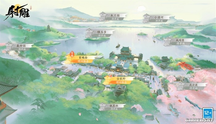 VR彩票《射雕》评测：开放世界中的金庸江湖梦(图7)