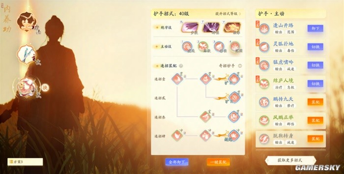 VR彩票《射雕》评测：开放世界中的金庸江湖梦(图12)