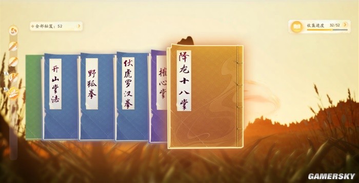 VR彩票《射雕》评测：开放世界中的金庸江湖梦(图13)