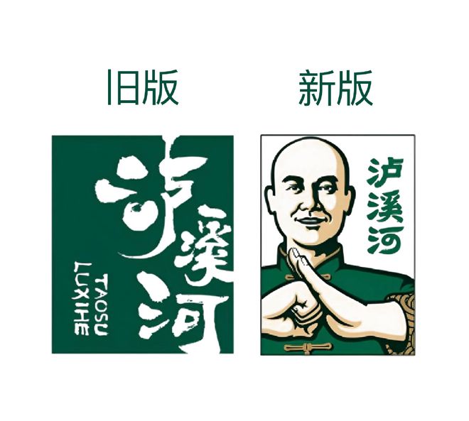 VR彩票泸溪河品牌LOGO升级变“光头强”网友：改完倒退十年！(图2)