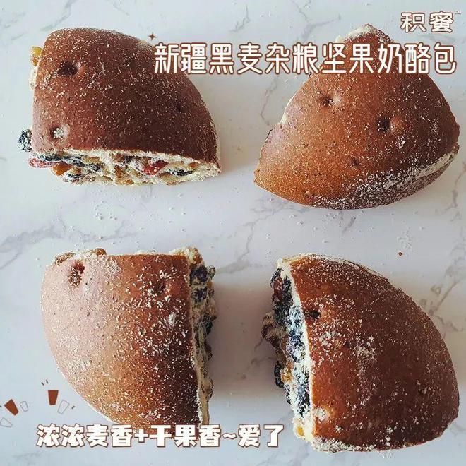 盘点一波以“猛料”闻VR彩票名的新疆糕点(图16)