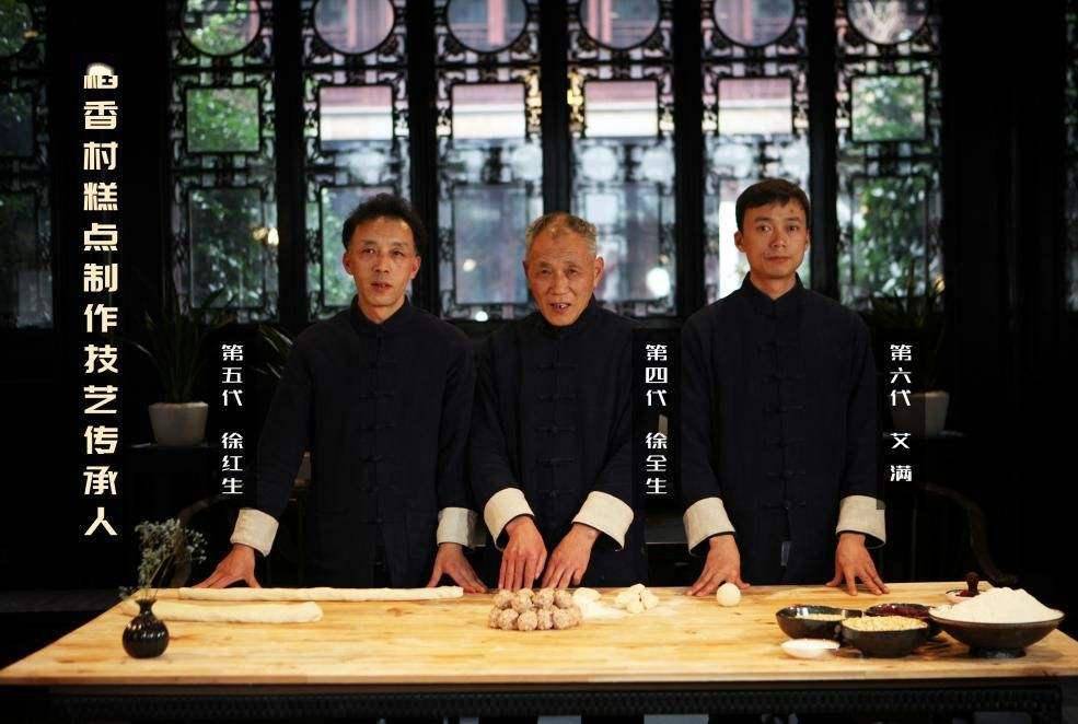 VR彩票中华老字号苏州稻香村 一脉传承正宗“稻香村”糕点制作技艺(图2)
