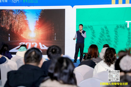聚焦营养健康领域老爸评测这个专场演讲彰显专业的力量VR彩票