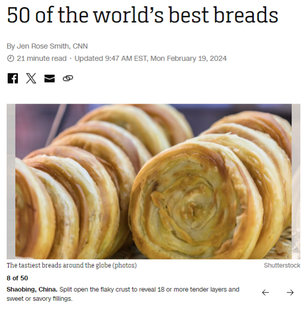 VR彩票中国烧饼入选世界最好吃50种面包港式排包也上榜了