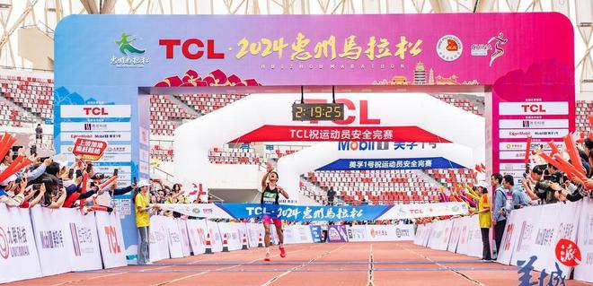 VR彩票「视频」首届惠马开跑！万人共赴山海之约(图2)
