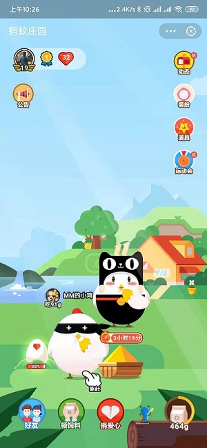 VR彩票蚂蚁庄园11月16日问题答案总汇 饼干会变软面包会变硬主要是因为什么？（2）