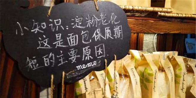 VR彩票浙大硕士毕业后却卖起了面包老父亲怒骂不争气：读那么多有啥用(图4)