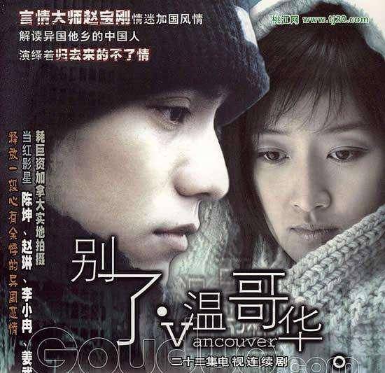 VR彩票平均年龄40让王凯、胡军团团转 《猎狐》“六大美女”都不简单(图18)
