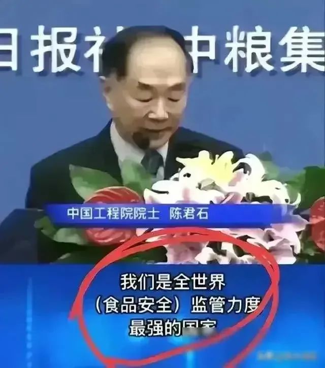 吃一片面包等于吃掉一条产业链怎么可能生产出这么复杂的玩意？VR彩票(图3)