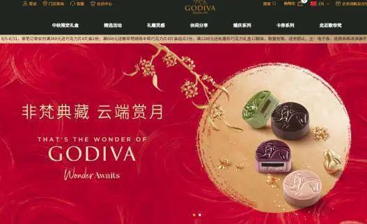 VR彩票是谁还在偷摸卖“天价月饼”？哈根达斯被指隐藏“关键词”(图1)