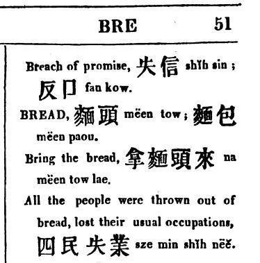 上VR彩票海滩面包争霸史