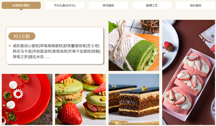 十大西点培训VR彩票学校排行榜(图1)