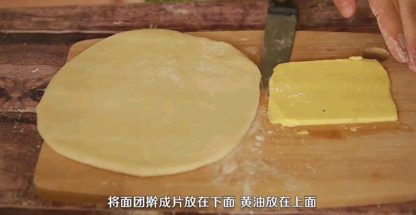 VR彩票面包如何做(图3)