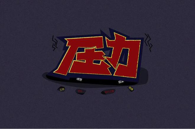 VR彩票跛足大爷卖切糕走红！婉拒客户红包老实巴交为何被打电话网暴？(图4)