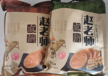 VR彩票盘点我国各地“特产糕点”老人孩子也爱吃看看你爱吃哪一种？(图7)