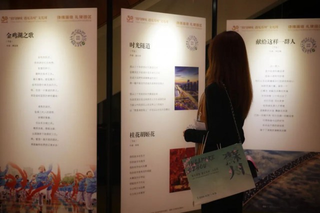 VR彩票开幕！“狮城”掀起“苏州风”(图2)