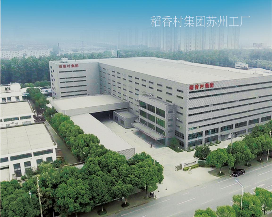 苏州稻香村：在传承中创新 推动中式糕点复兴 北晚新视觉VR彩票