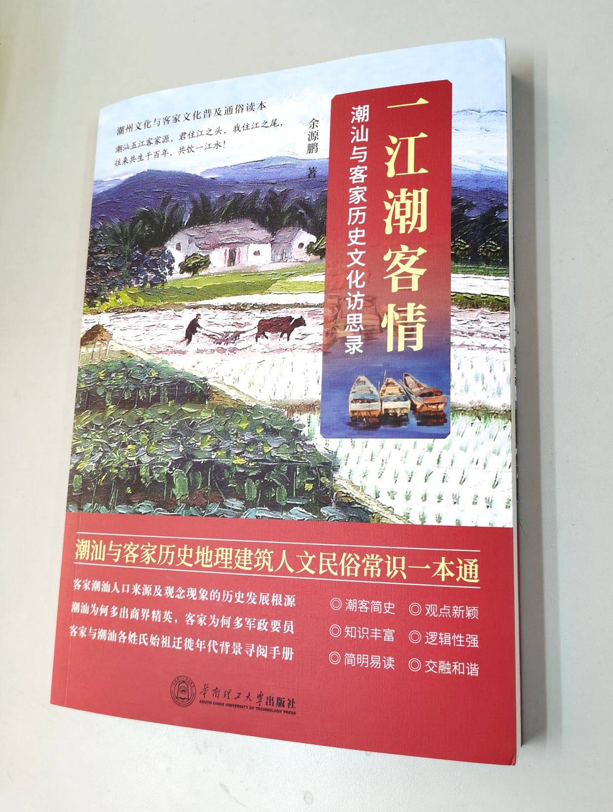 VR彩票什么是粿？潮汕人祭祖除了猪鸡鱼三牲外就是各种粿品(图1)