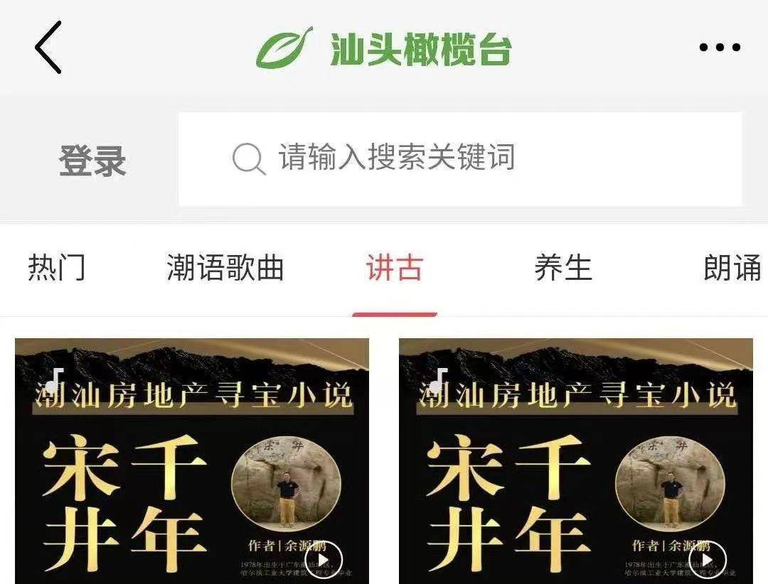 VR彩票什么是粿？潮汕人祭祖除了猪鸡鱼三牲外就是各种粿品(图4)