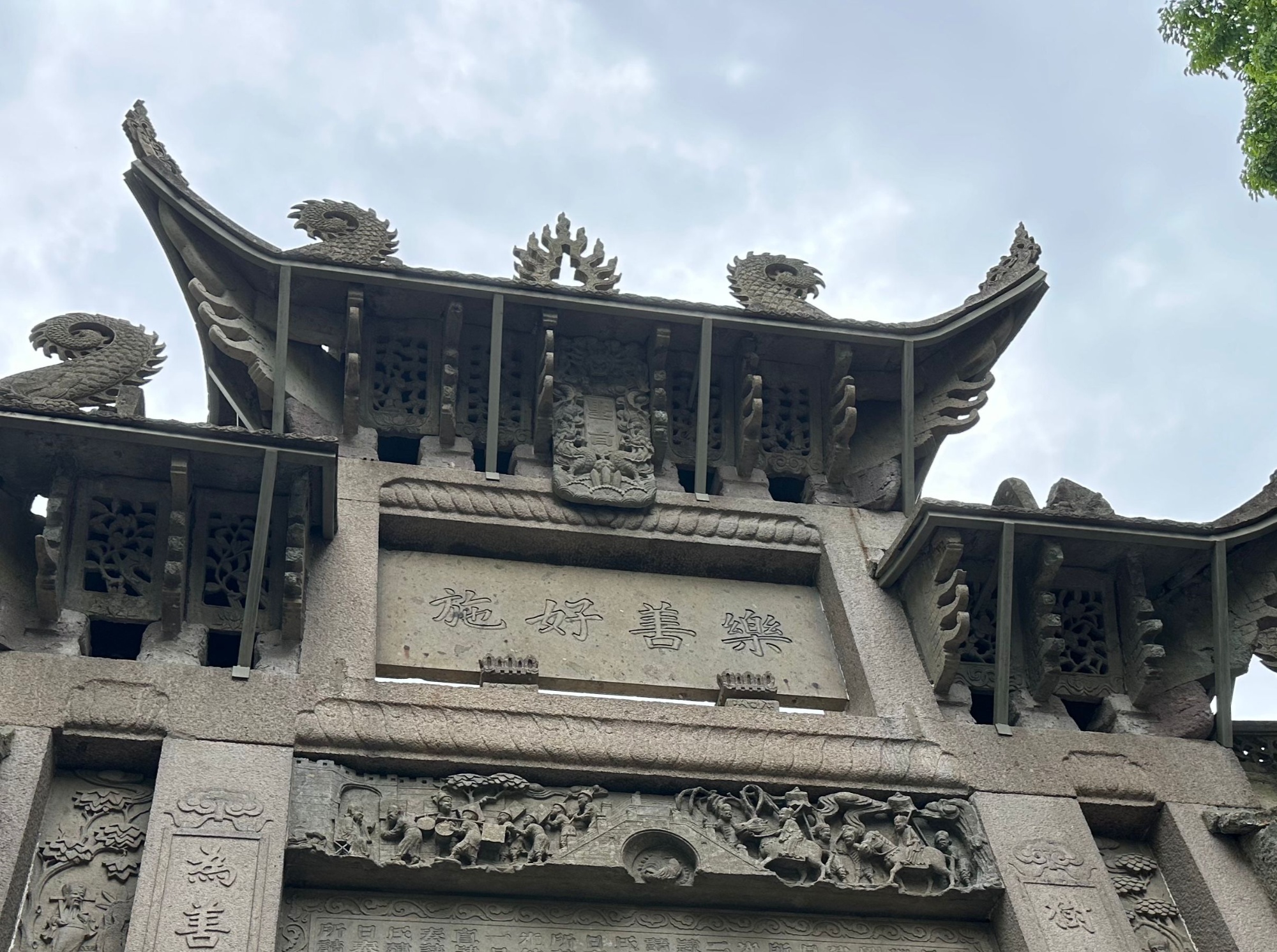 文化中国行｜古人为什么要故意写“错别VR彩票字”？(图1)
